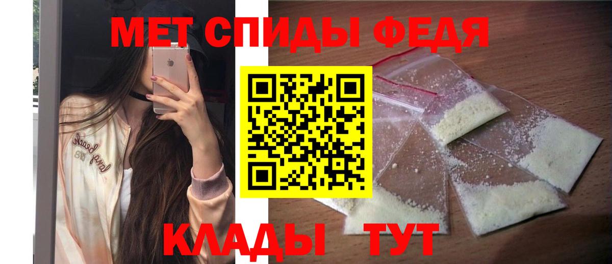 Амфетамин VHQ Ростов-на-Дону