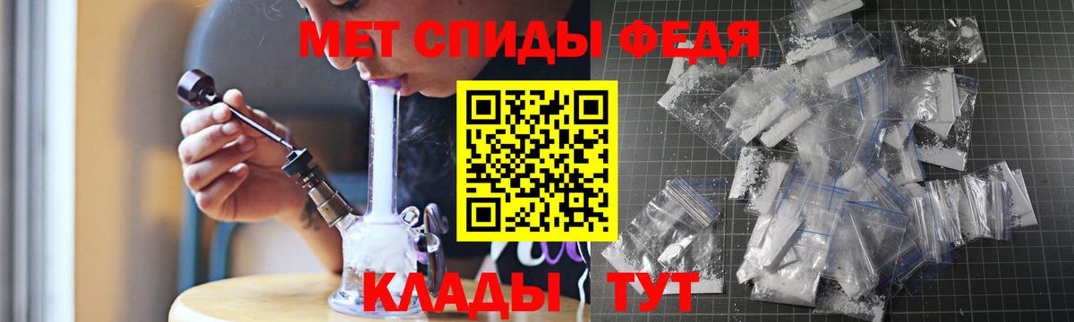 Ростов-на-Дону  Amphetamine Розовый  АМФ  Вход с VPN 
