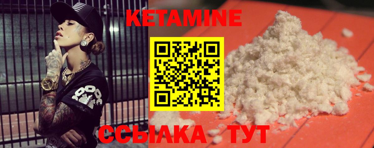 ГАШИШ  ГАШ  Мефедрон   Конопля  Ростов-на-Дону  МЕФ  Вход с VPN  Кокаин  Кодеин 