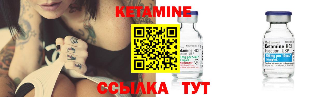 Ростов-на-Дону  Кетамин VHQ  Вход с VPN  КЕТАМИН ketamine 