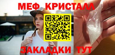 меф VHQ Сланцы