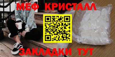 меф VHQ Сланцы