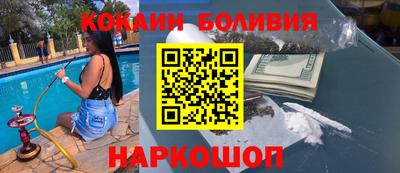 гашишное масло Славянск-на-Кубани