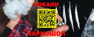 меф VHQ Сланцы