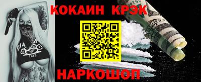 гашишное масло Славянск-на-Кубани