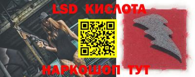 меф VHQ Сланцы