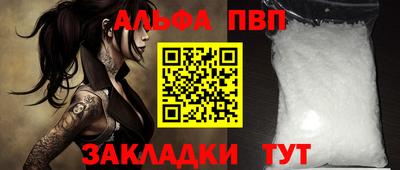 меф VHQ Сланцы