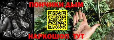 гашишное масло Славянск-на-Кубани