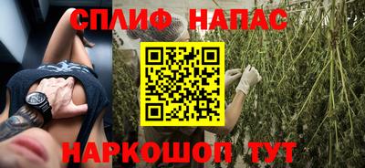 меф VHQ Сланцы