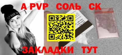 меф VHQ Сланцы