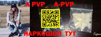 меф VHQ Сланцы