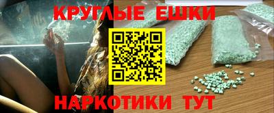 меф VHQ Сланцы