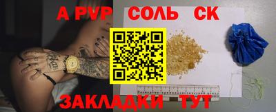 меф VHQ Сланцы