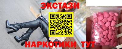 меф VHQ Сланцы