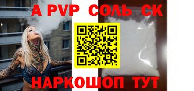 гашишное масло Славянск-на-Кубани