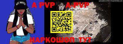 меф VHQ Сланцы