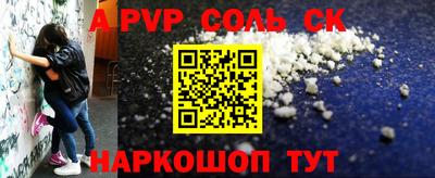 меф VHQ Сланцы