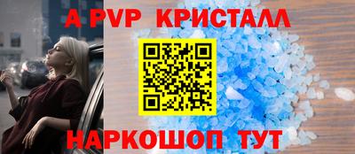 гашишное масло Славянск-на-Кубани