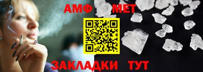 меф VHQ Сланцы