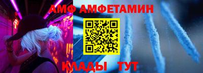 меф VHQ Сланцы