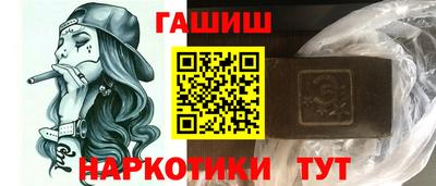 меф VHQ Сланцы