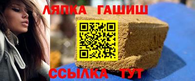 гашишное масло Славянск-на-Кубани