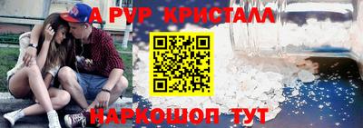 меф VHQ Сланцы