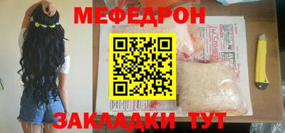 меф VHQ Сланцы