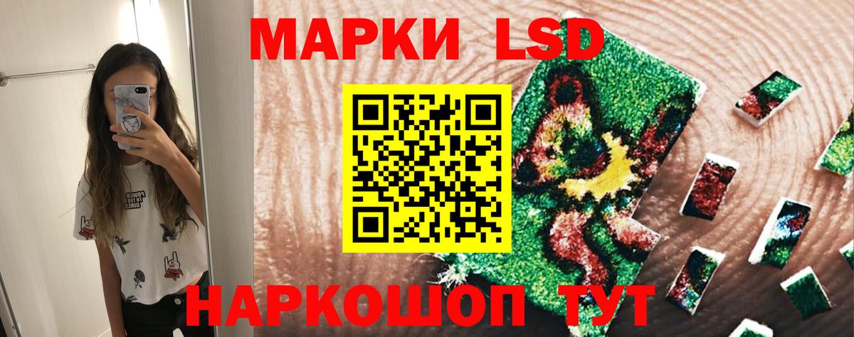 Лсд 25 экстази ecstasy  Вход с VPN  ЛСД экстази  Ростов-на-Дону 