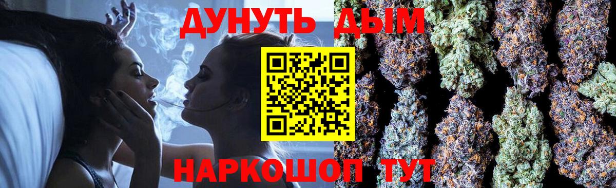 Шишки марихуана планчик  Бошки марихуана гибрид  Конопля конопля  Марихуана семена  Вход с VPN  Ростов-на-Дону 