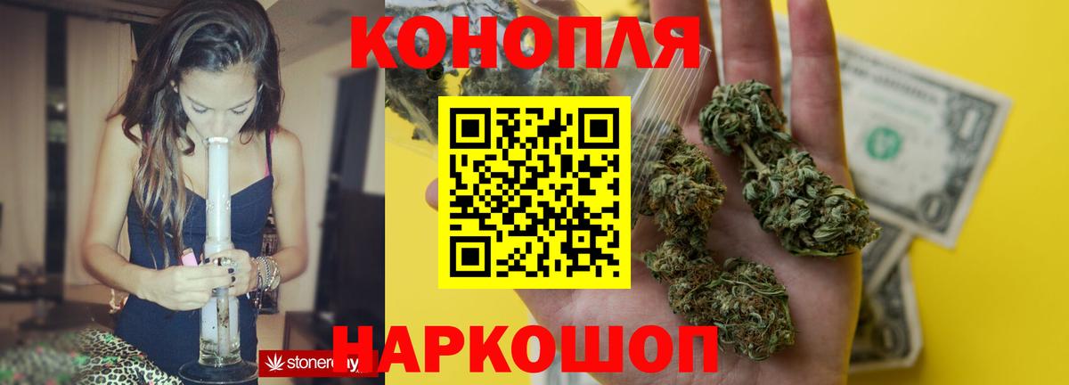 Марихуана ГИДРОПОН Ростов-на-Дону